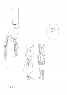 [Tama Center (Tama Noboru)] Erika-sama no Kubiwa (Hime-chan's Ribbon) - page 31