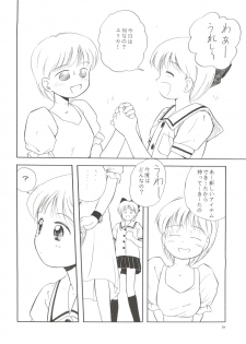 [Tama Center (Tama Noboru)] Erika-sama no Kubiwa (Hime-chan's Ribbon) - page 30