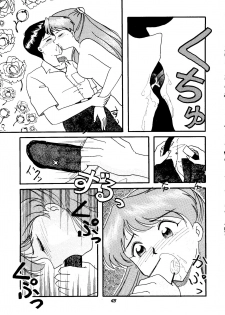 (C50) [Studio Boxer (Shima Takashi, Taka) HoHeTo 13 (Neon Genesis Evangelion) - page 42