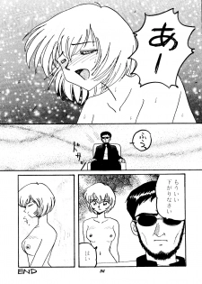 (C50) [Studio Boxer (Shima Takashi, Taka) HoHeTo 13 (Neon Genesis Evangelion) - page 33