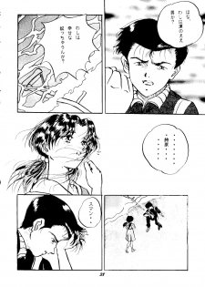 (C50) [Studio Boxer (Shima Takashi, Taka) HoHeTo 13 (Neon Genesis Evangelion) - page 37