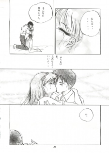 (C50) [Studio Boxer (Shima Takashi, Taka) HoHeTo 13 (Neon Genesis Evangelion) - page 19