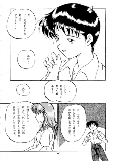 (C50) [Studio Boxer (Shima Takashi, Taka) HoHeTo 13 (Neon Genesis Evangelion) - page 13