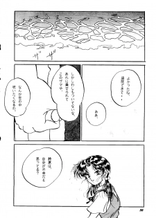 (C50) [Studio Boxer (Shima Takashi, Taka) HoHeTo 13 (Neon Genesis Evangelion) - page 35
