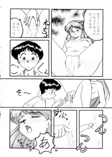 (C50) [Studio Boxer (Shima Takashi, Taka) HoHeTo 13 (Neon Genesis Evangelion) - page 43