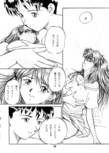 (C50) [Studio Boxer (Shima Takashi, Taka) HoHeTo 13 (Neon Genesis Evangelion) - page 21