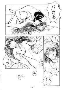 (C50) [Studio Boxer (Shima Takashi, Taka) HoHeTo 13 (Neon Genesis Evangelion) - page 25