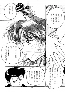 (C50) [Studio Boxer (Shima Takashi, Taka) HoHeTo 13 (Neon Genesis Evangelion) - page 38