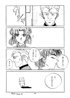 (C50) [Studio Boxer (Shima Takashi, Taka) HoHeTo 13 (Neon Genesis Evangelion) - page 9