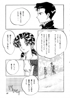 (C50) [Studio Boxer (Shima Takashi, Taka) HoHeTo 13 (Neon Genesis Evangelion) - page 36