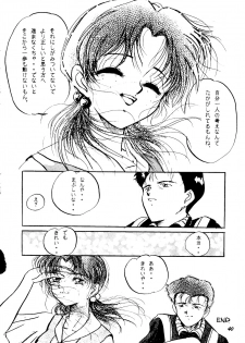 (C50) [Studio Boxer (Shima Takashi, Taka) HoHeTo 13 (Neon Genesis Evangelion) - page 39