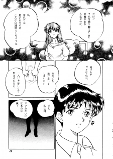 (C50) [Studio Boxer (Shima Takashi, Taka) HoHeTo 13 (Neon Genesis Evangelion) - page 14