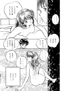 (C50) [Studio Boxer (Shima Takashi, Taka) HoHeTo 13 (Neon Genesis Evangelion) - page 27