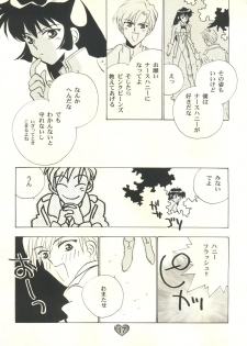 (CR21) [Rocket Kyoudai (Various)] Honey Flash (Cutey Honey F) - page 18