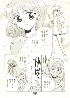 (CR21) [Rocket Kyoudai (Various)] Honey Flash (Cutey Honey F) - page 19