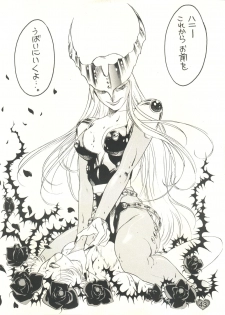 (CR21) [Rocket Kyoudai (Various)] Honey Flash (Cutey Honey F) - page 44