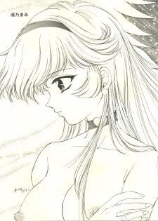 (CR21) [Rocket Kyoudai (Various)] Honey Flash (Cutey Honey F) - page 38