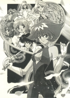 (CR21) [Rocket Kyoudai (Various)] Honey Flash (Cutey Honey F) - page 6
