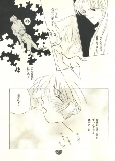 (CR21) [Rocket Kyoudai (Various)] Honey Flash (Cutey Honey F) - page 26