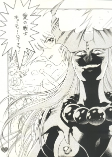 (CR21) [Rocket Kyoudai (Various)] Honey Flash (Cutey Honey F) - page 40