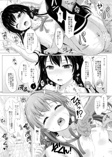 (C90) [studio A (Inanaki Shiki)] Houshi-bu no Kimochi Ii Tokoro. (Yahari Ore no Seishun Love Come wa Machigatteiru.) - page 8