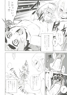 [Anthology] Koushoku Shounen no Susume 11 - page 24