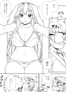 (Shuuki Reitaisai 3) [110-GROOVE (Itou Yuuji)] Reisen-san vs Toushi Megane (Touhou Project) - page 6