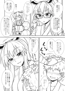 (Shuuki Reitaisai 3) [110-GROOVE (Itou Yuuji)] Reisen-san vs Toushi Megane (Touhou Project) - page 14