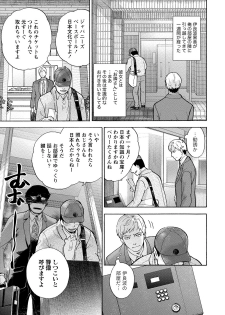 [Fujisaka Kuuki] Kurofune Raishuu Girl! [Digital] - page 28