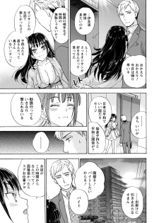 [Fujisaka Kuuki] Kurofune Raishuu Girl! [Digital] - page 30