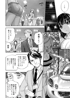 [Fujisaka Kuuki] Kurofune Raishuu Girl! [Digital] - page 33