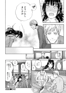 [Fujisaka Kuuki] Kurofune Raishuu Girl! [Digital] - page 49