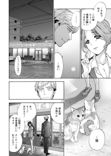 [Fujisaka Kuuki] Kurofune Raishuu Girl! [Digital] - page 47