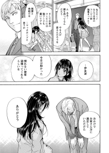 [Fujisaka Kuuki] Kurofune Raishuu Girl! [Digital] - page 48