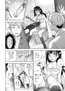 [Fujisaka Kuuki] Kurofune Raishuu Girl! [Digital] - page 17
