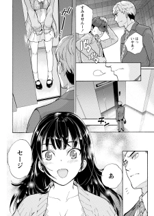 [Fujisaka Kuuki] Kurofune Raishuu Girl! [Digital] - page 29