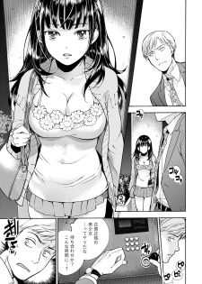 [Fujisaka Kuuki] Kurofune Raishuu Girl! [Digital] - page 12