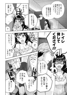 [Fujisaka Kuuki] Kurofune Raishuu Girl! [Digital] - page 15