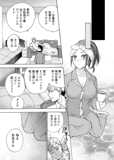 [Fujisaka Kuuki] Kurofune Raishuu Girl! [Digital] - page 20