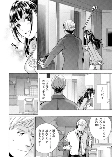 [Fujisaka Kuuki] Kurofune Raishuu Girl! [Digital] - page 13