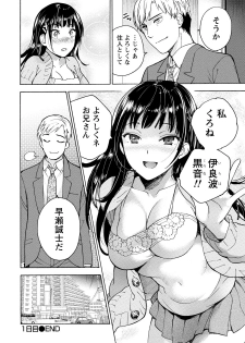 [Fujisaka Kuuki] Kurofune Raishuu Girl! [Digital] - page 25