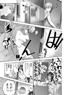 [Fujisaka Kuuki] Kurofune Raishuu Girl! [Digital] - page 14