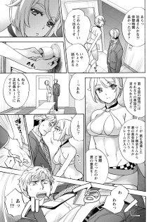 [Fujisaka Kuuki] Kurofune Raishuu Girl! [Digital] - page 36