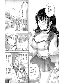 [Fujisaka Kuuki] Kurofune Raishuu Girl! [Digital] - page 45