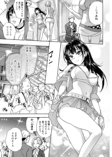 [Fujisaka Kuuki] Kurofune Raishuu Girl! [Digital] - page 46