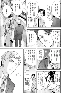 [Fujisaka Kuuki] Kurofune Raishuu Girl! [Digital] - page 34