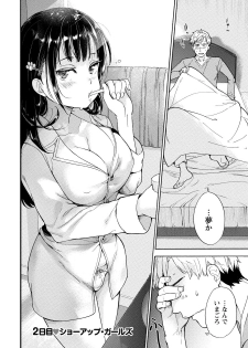 [Fujisaka Kuuki] Kurofune Raishuu Girl! [Digital] - page 27