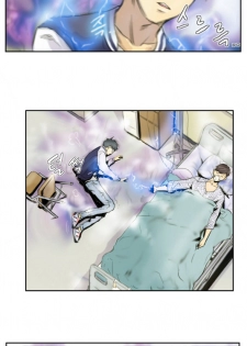 New Face Ch.1-8 (English) (Ongoing) - page 15