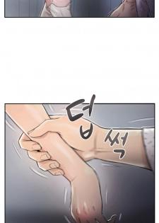 New Face Ch.1-8 (English) (Ongoing) - page 25