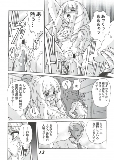 (SC7) [Studio Rakkyou (Ashisyun)] Kanzen Nenshou 6 (Turn A Gundam) - page 12